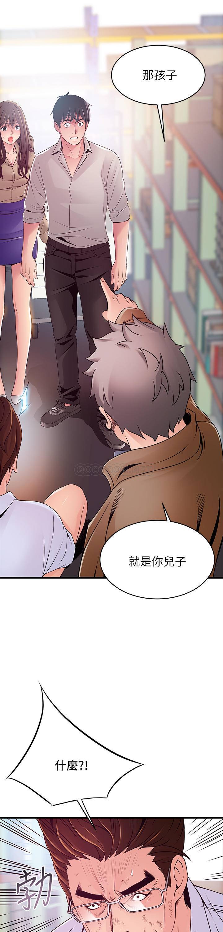 弱点