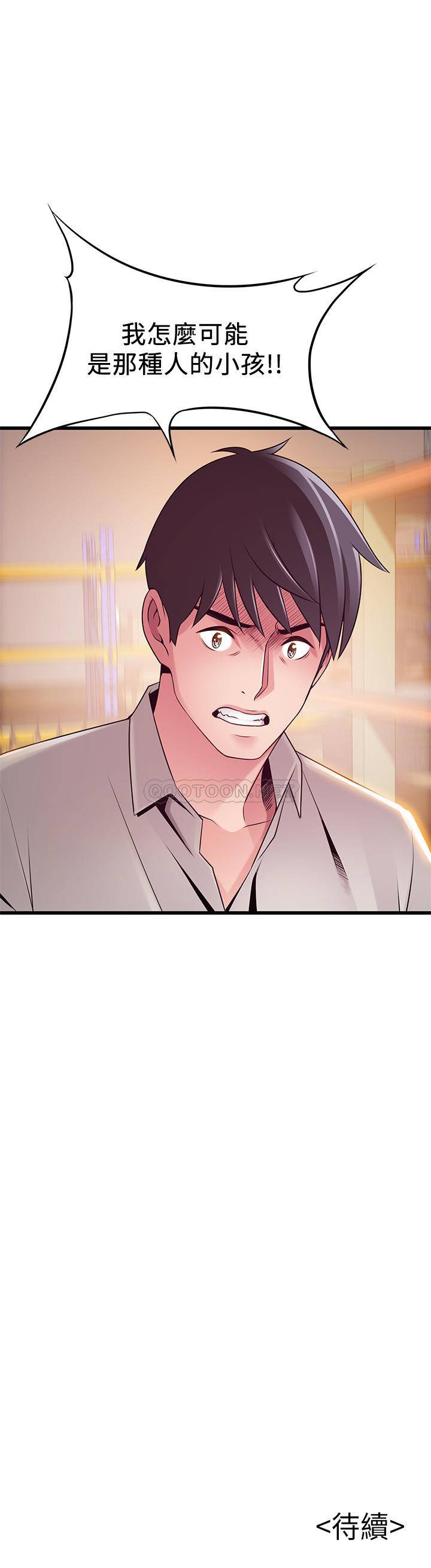 弱点