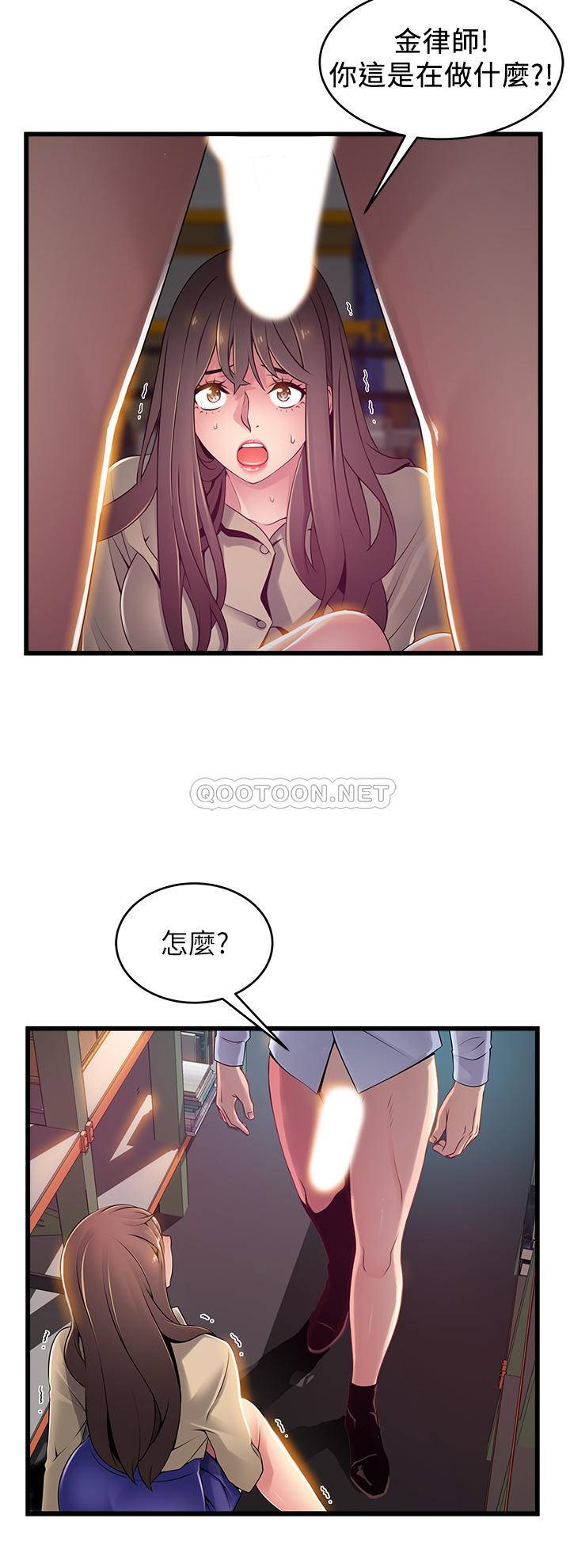 弱点
