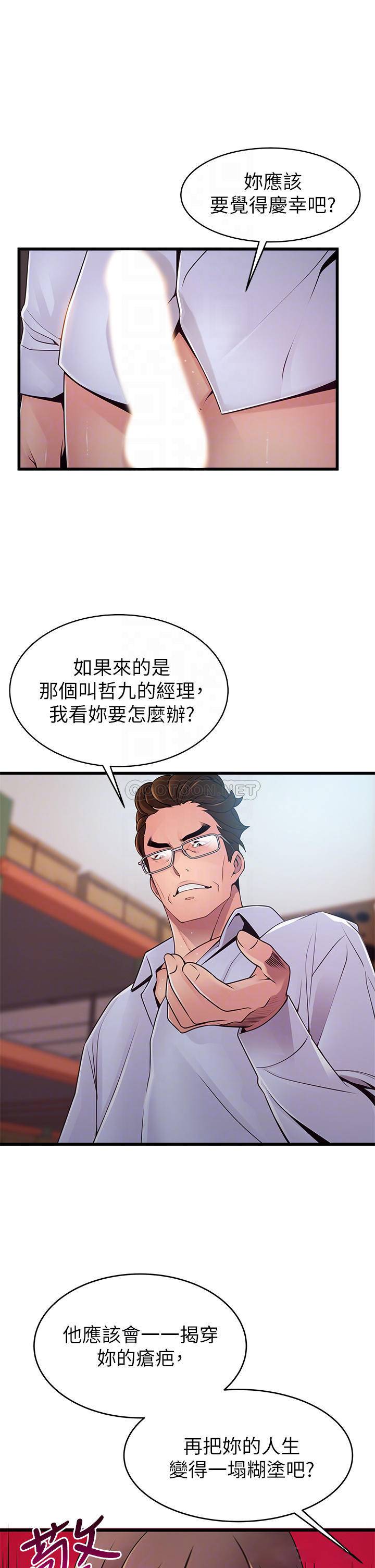 弱点