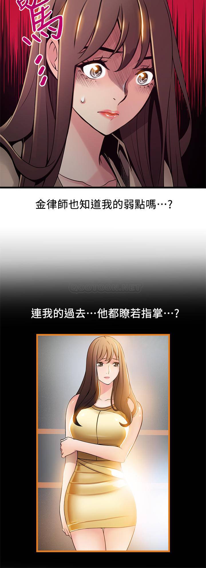 弱点