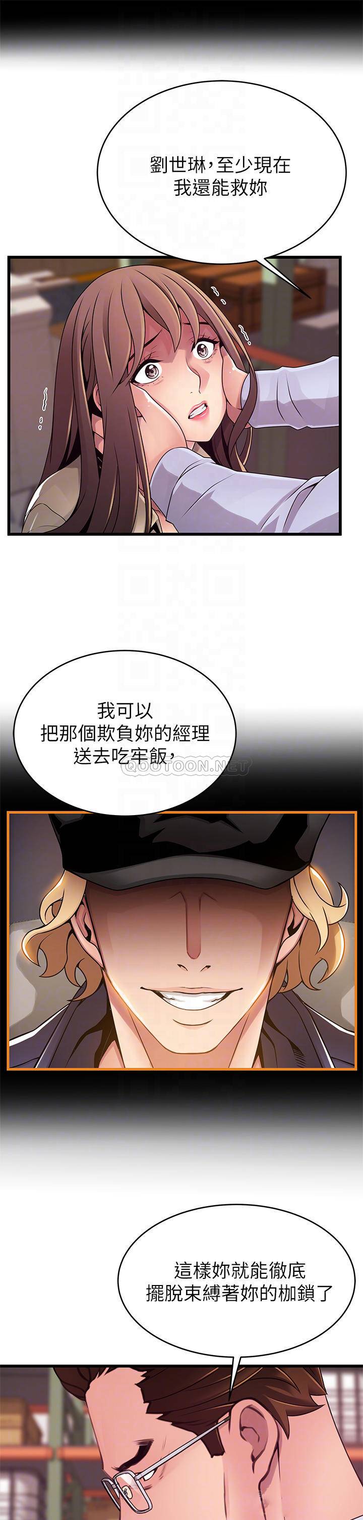 弱点