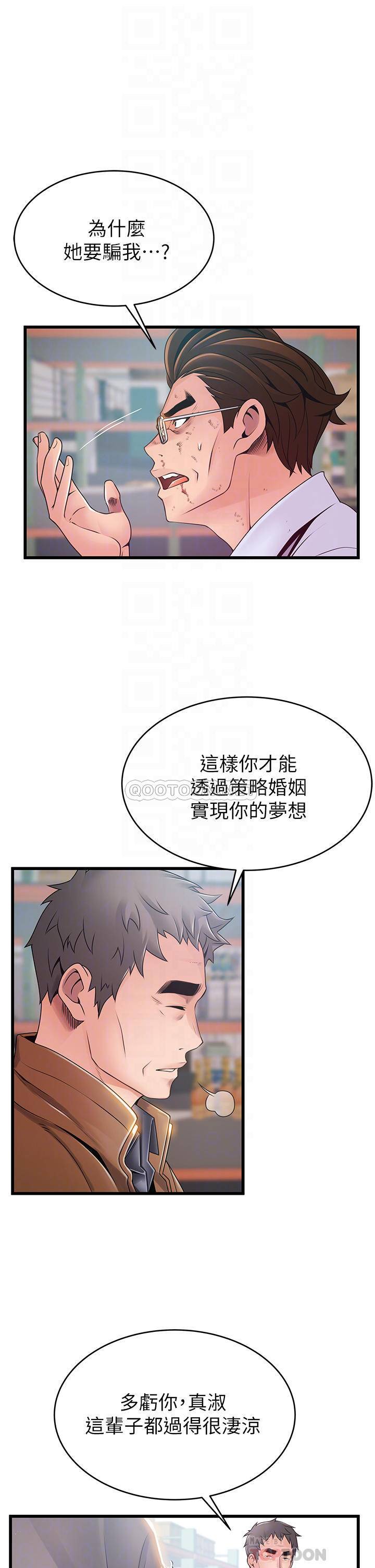 弱点