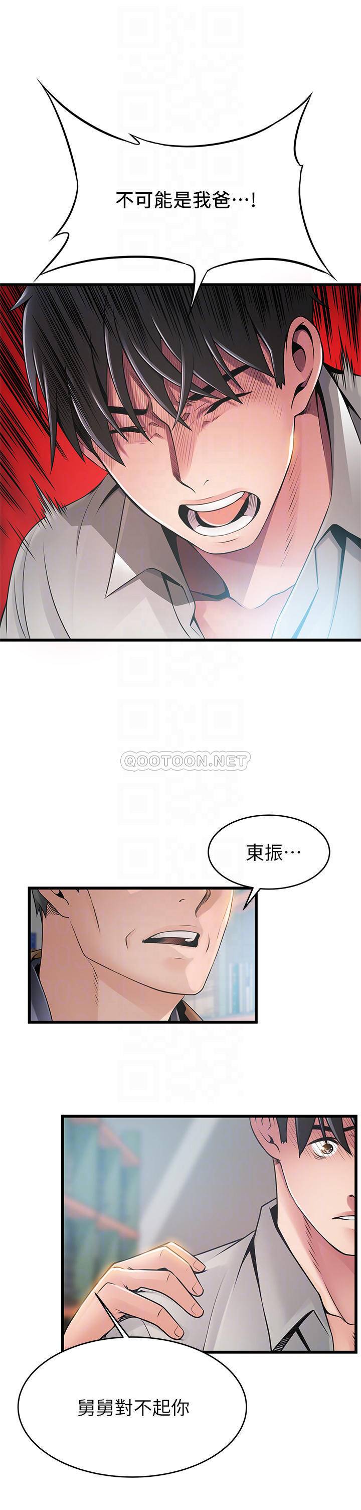 弱点