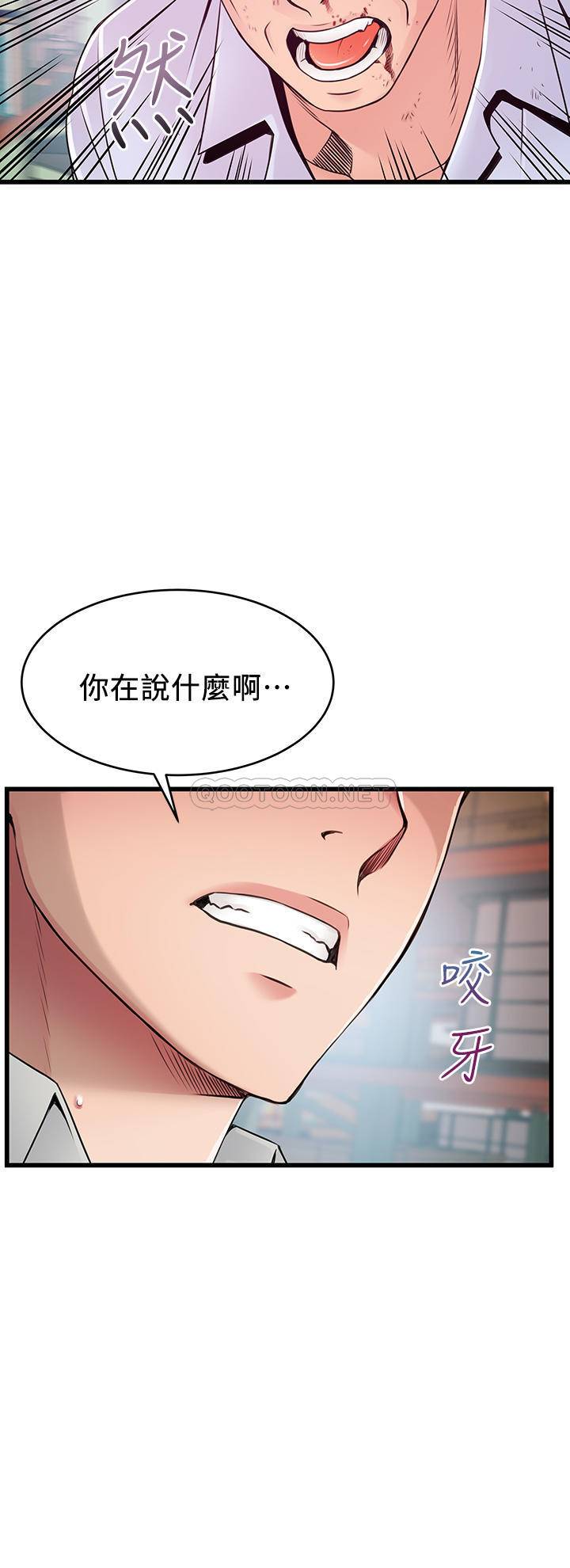 弱点