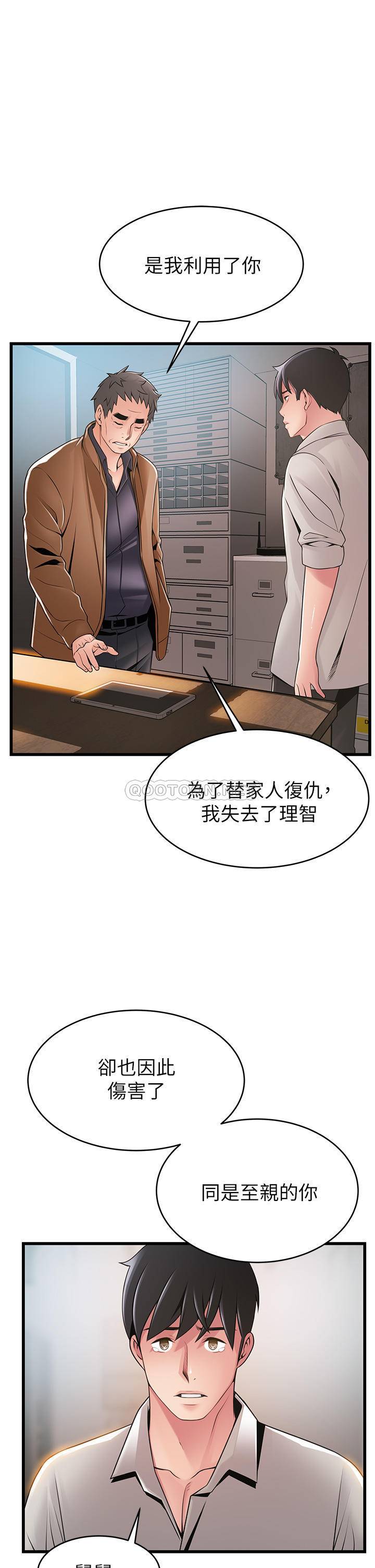 弱点
