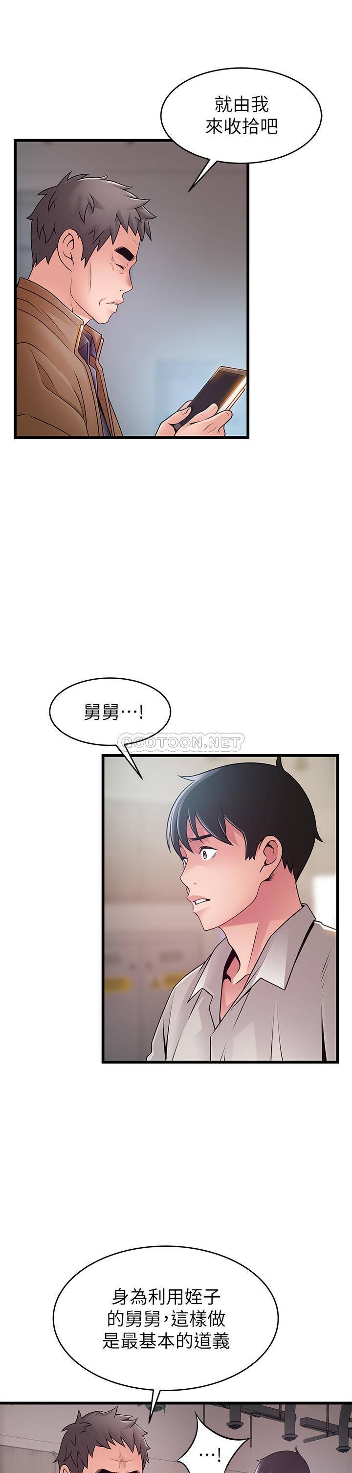 弱点