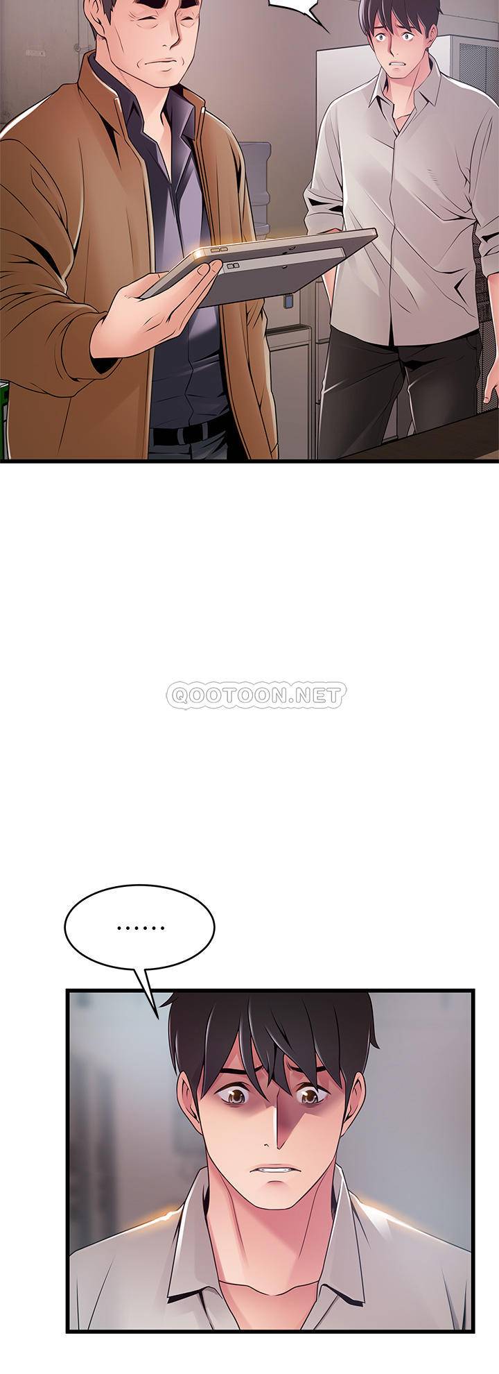 弱点