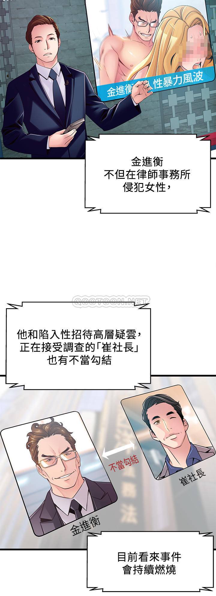 弱点