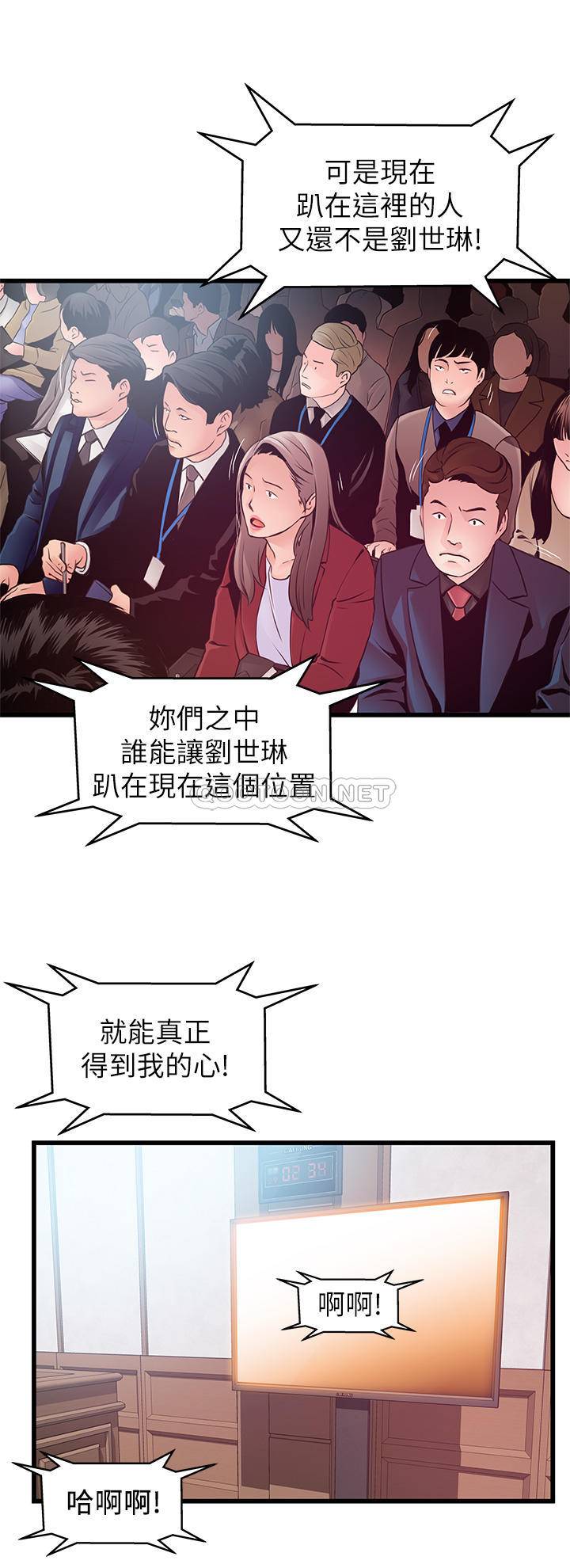 弱点