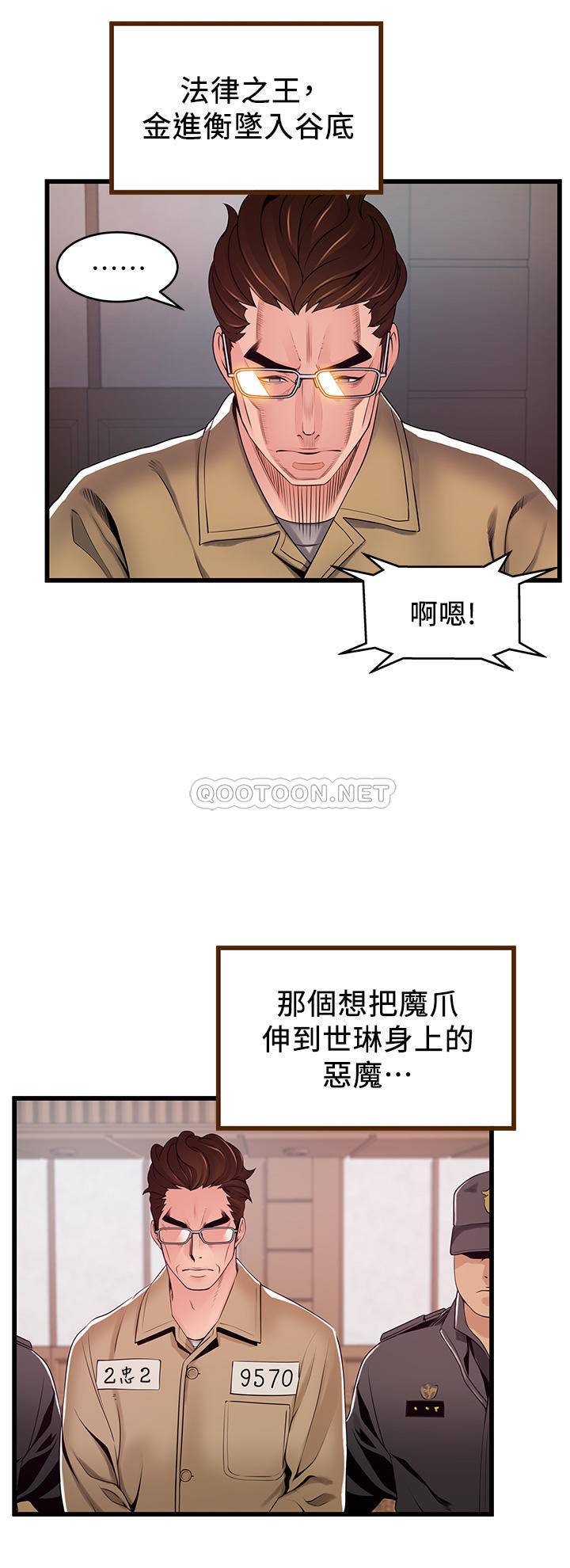 弱点