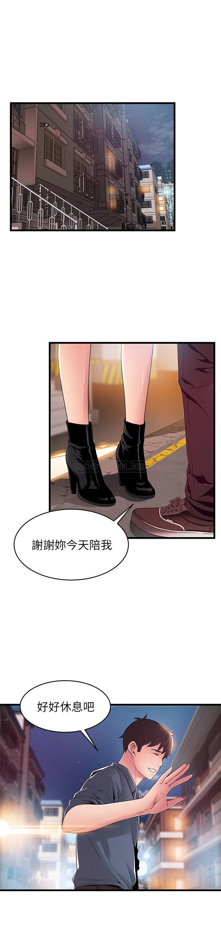 弱点
