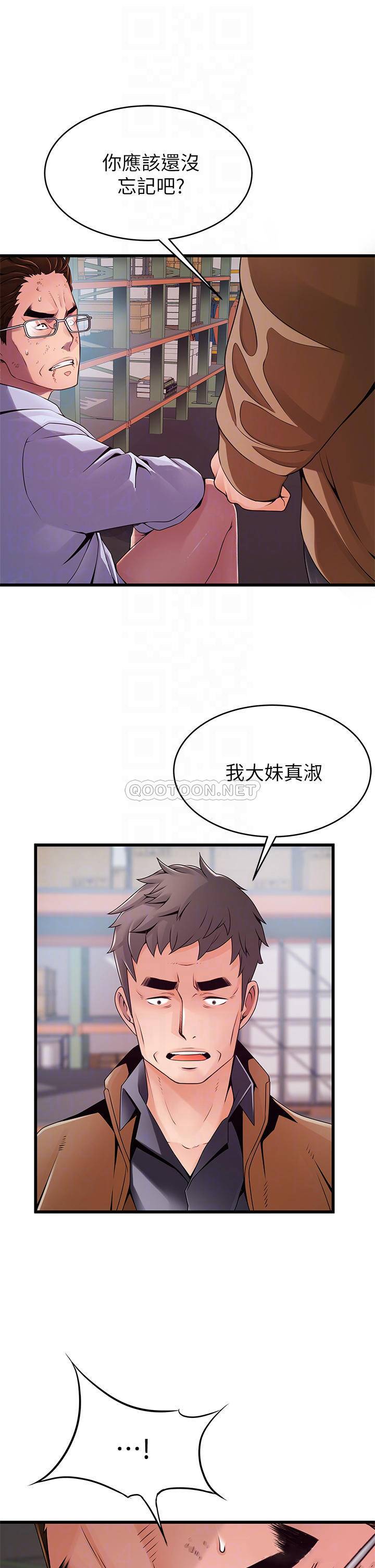 弱点