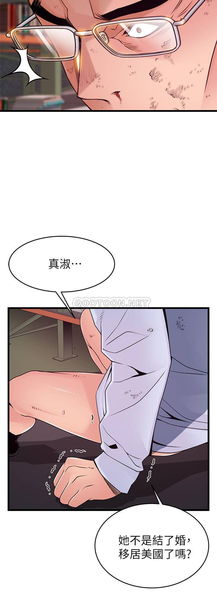 弱点