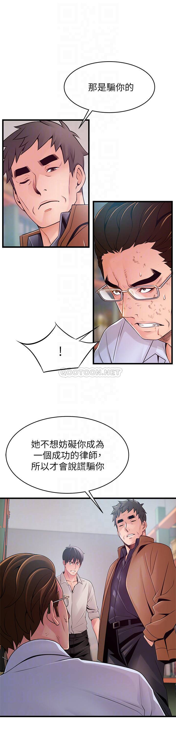 弱点