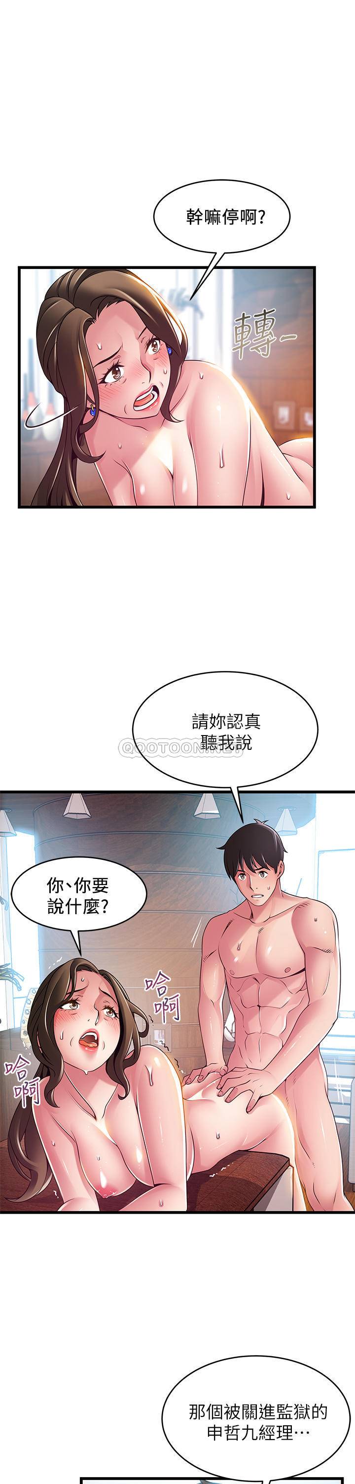 弱点