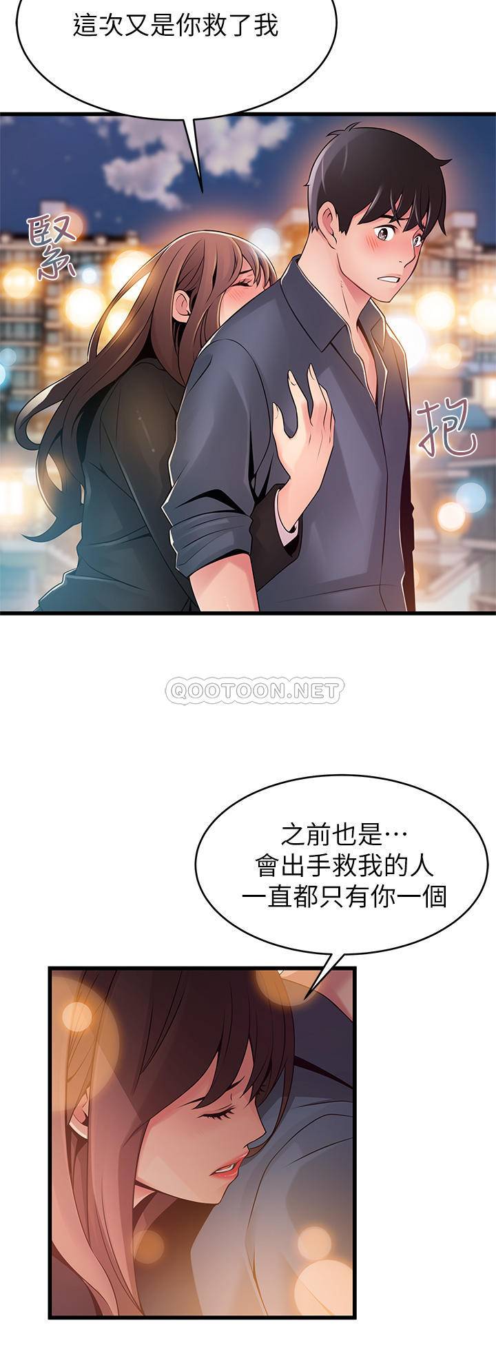 弱点