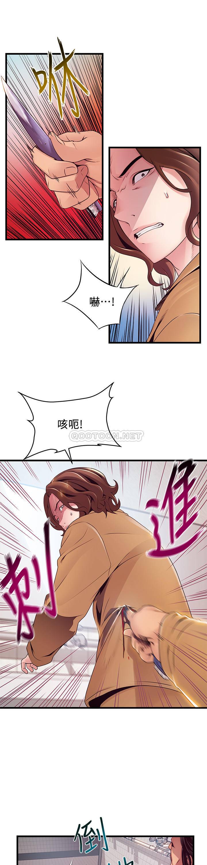 弱点