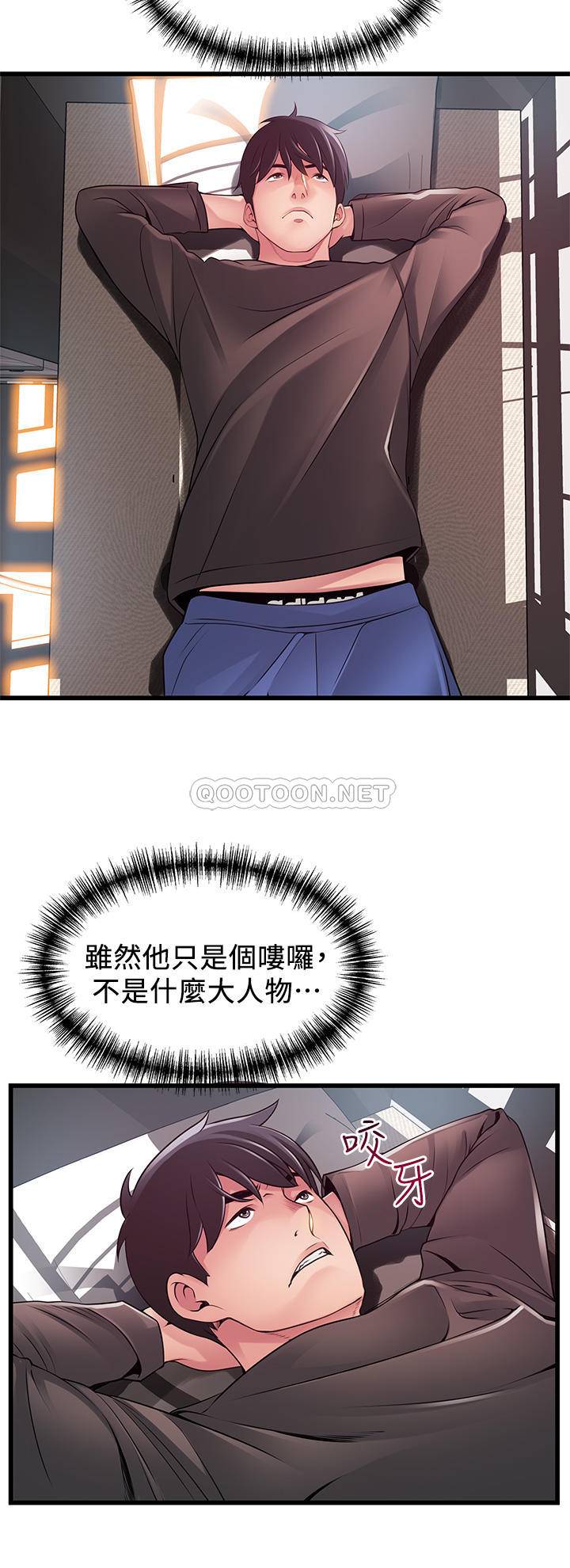 弱点