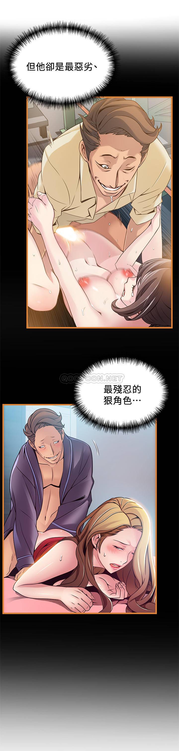 弱点