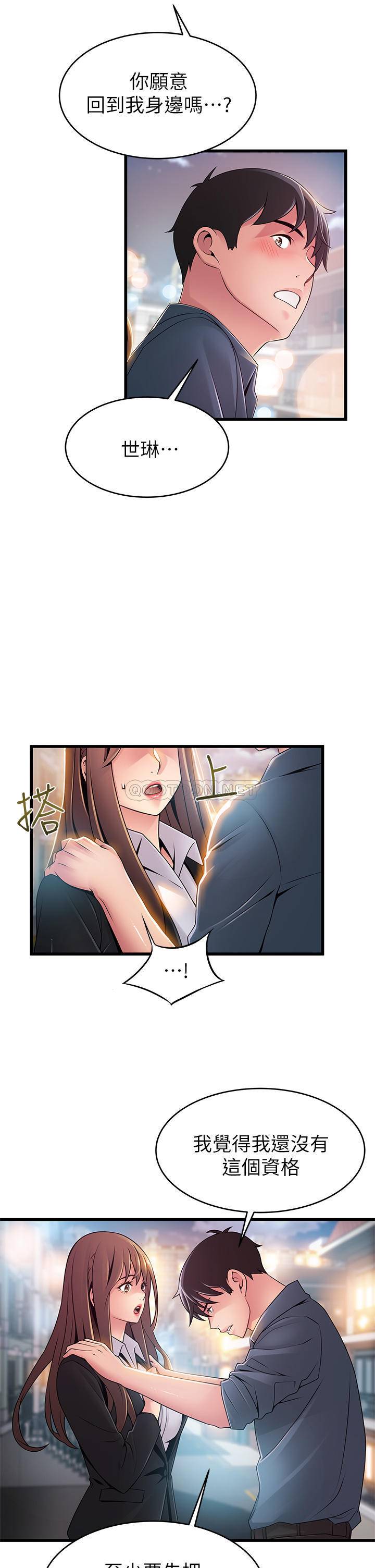 弱点