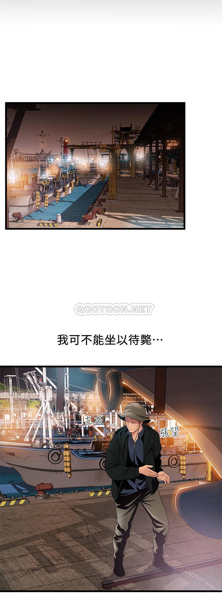 弱点