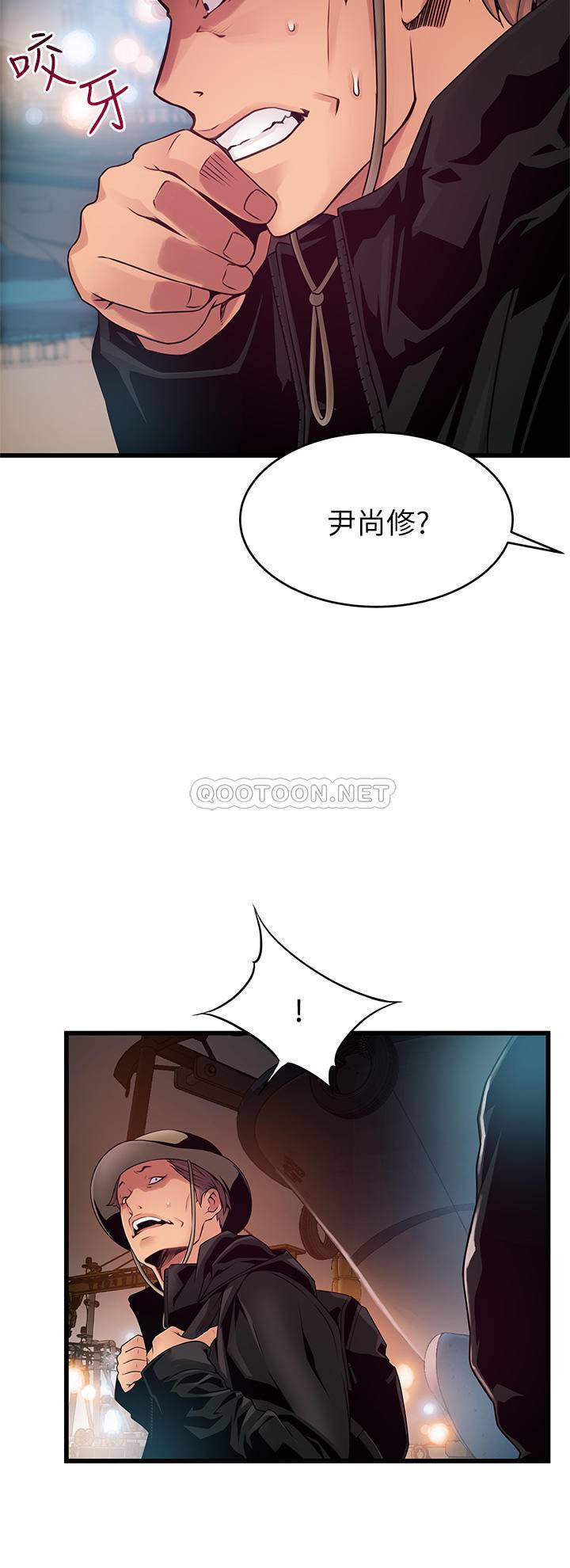 弱点