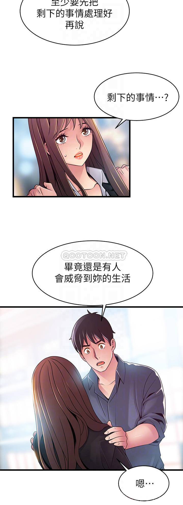 弱点