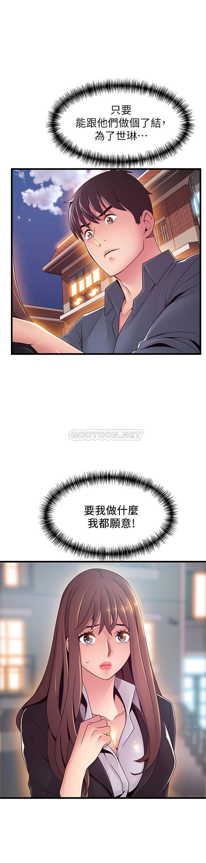 弱点