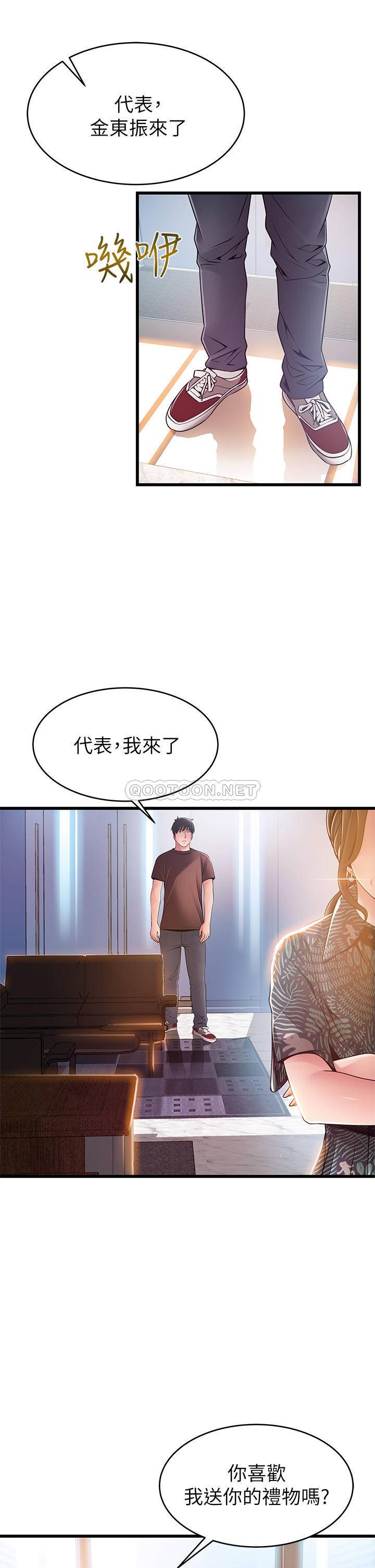 弱点