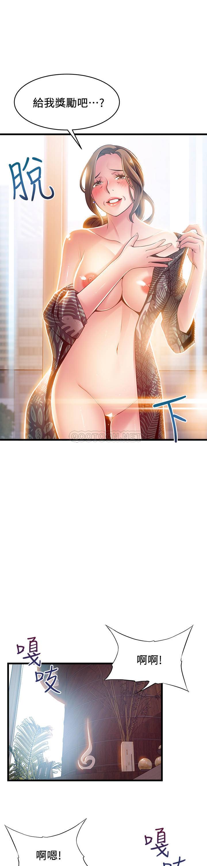 弱点