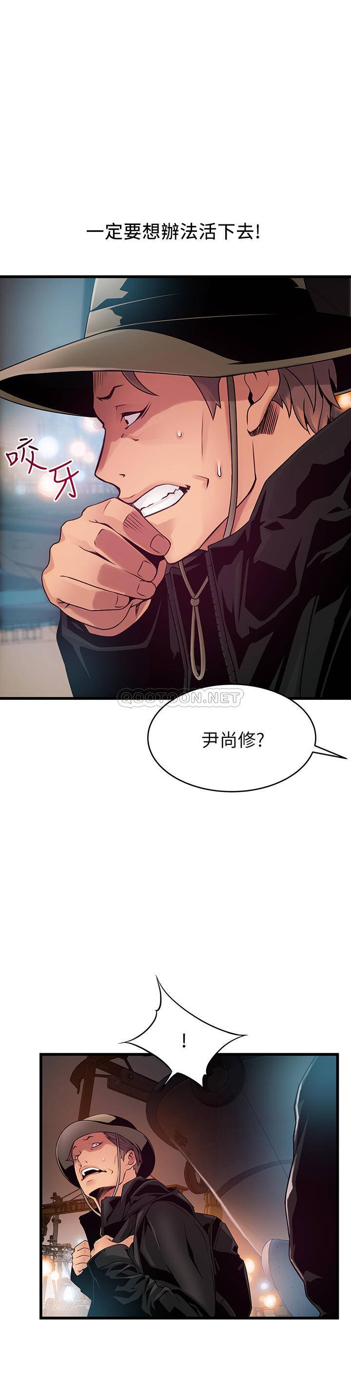 弱点