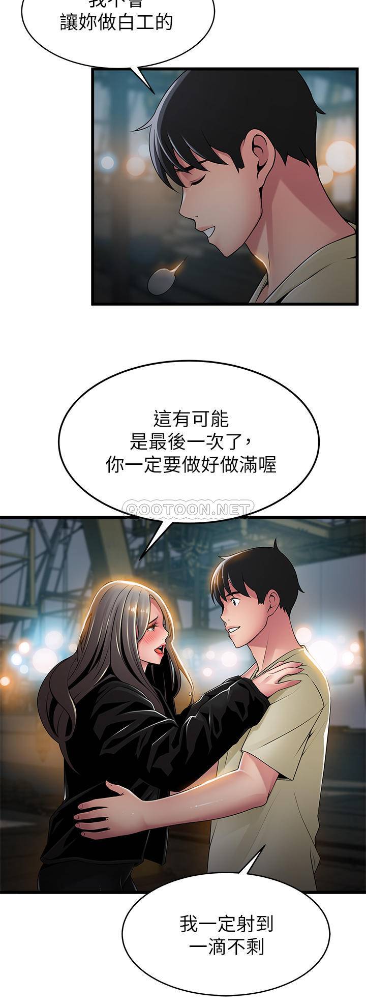 弱点