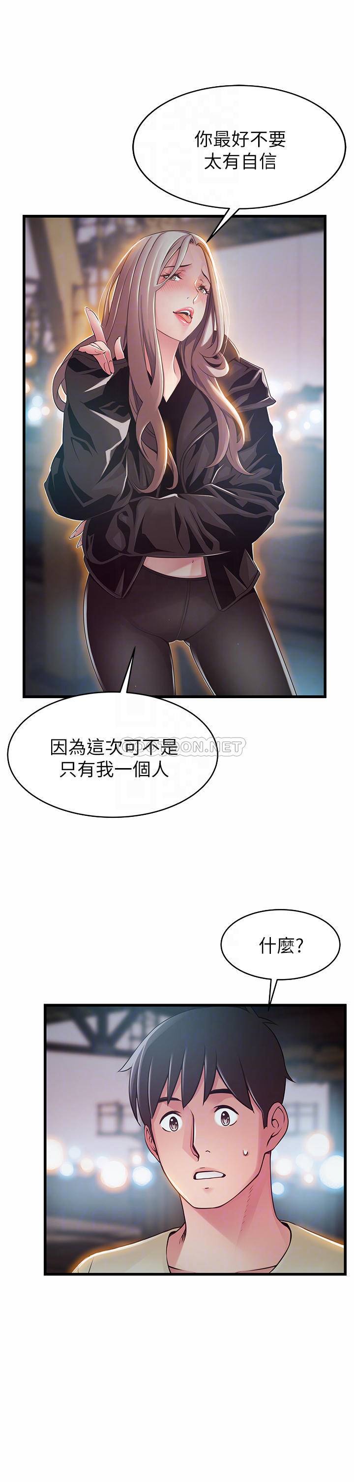 弱点
