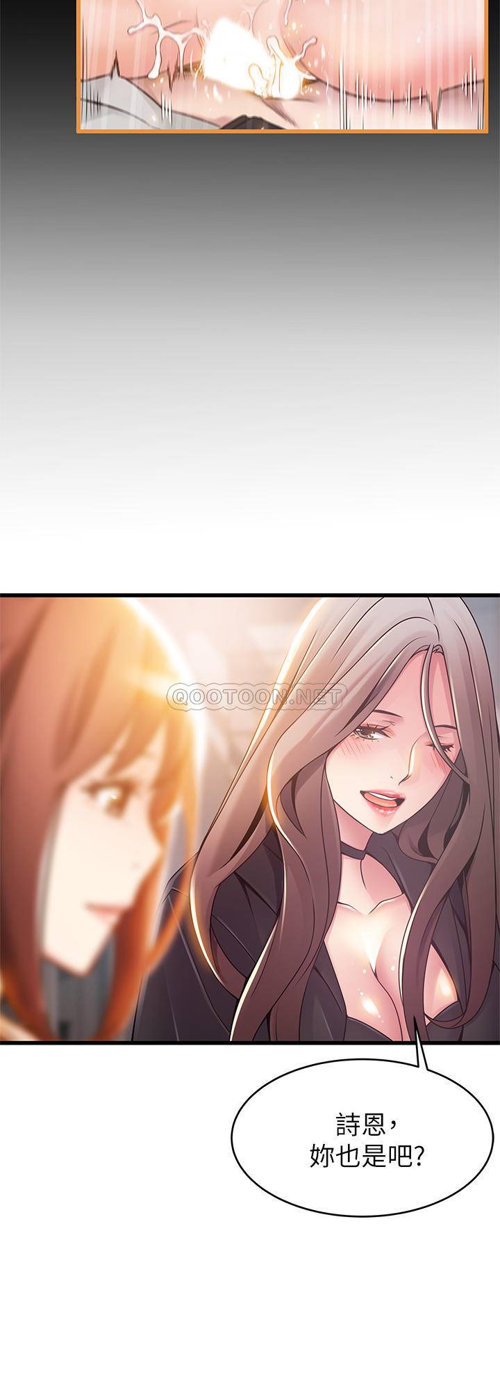 弱点