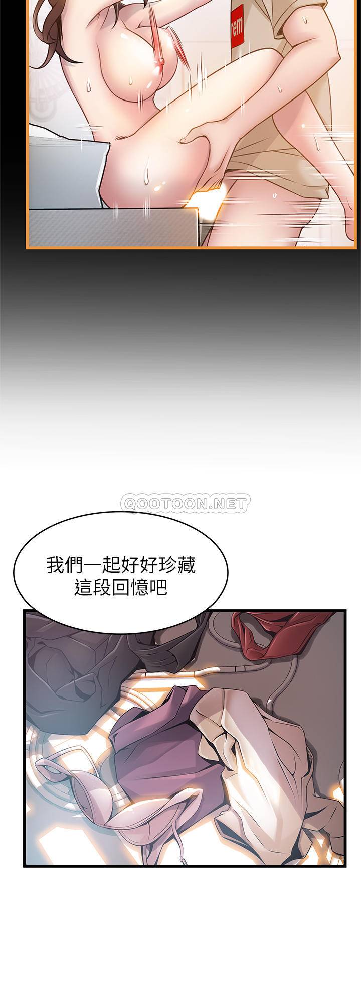 弱点