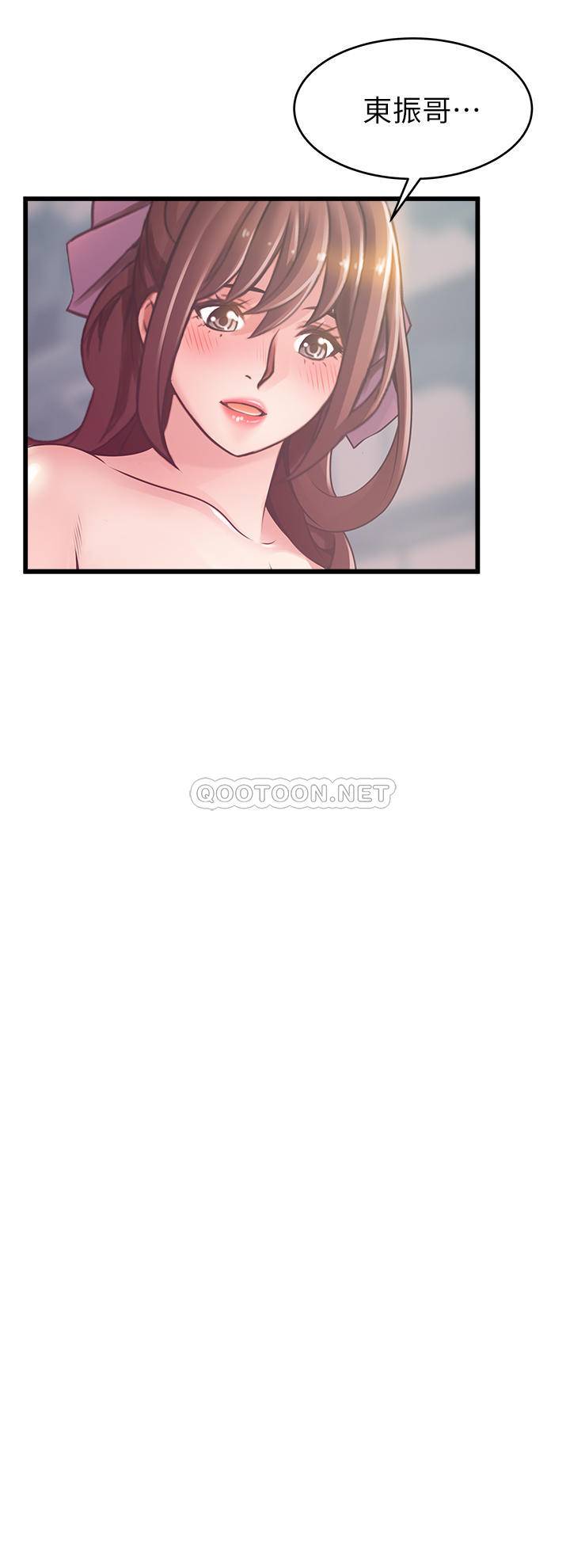 弱点