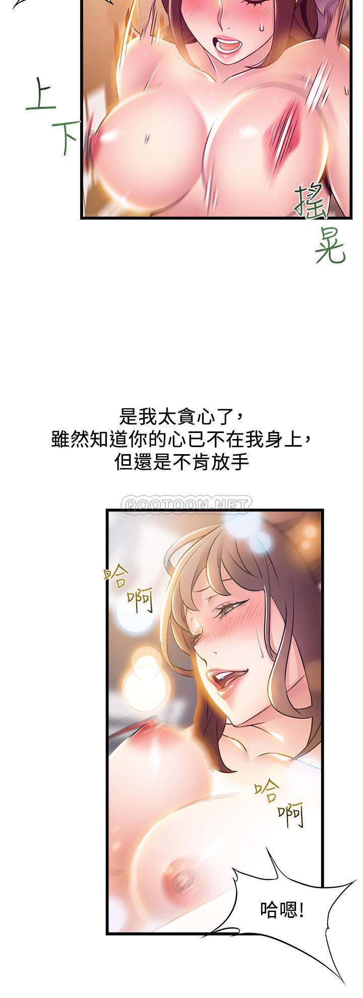 弱点