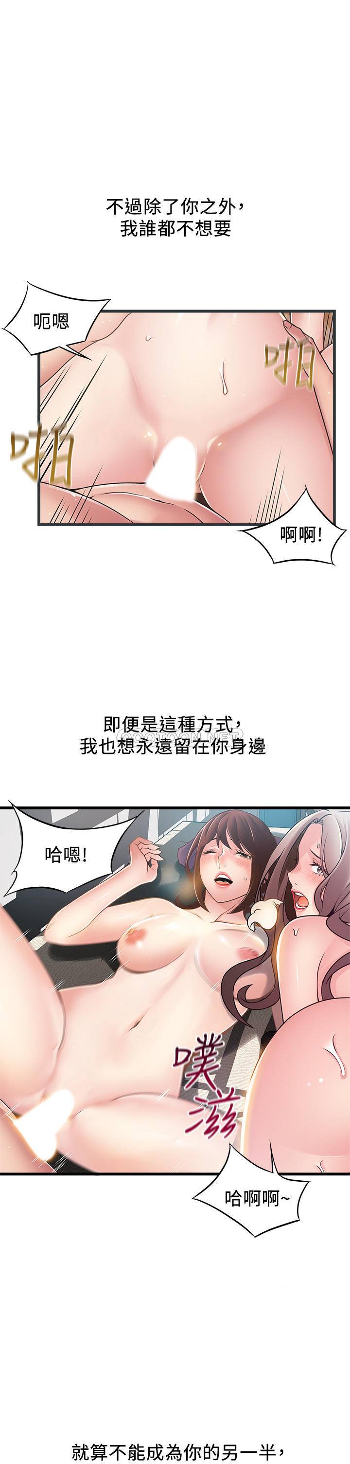 弱点