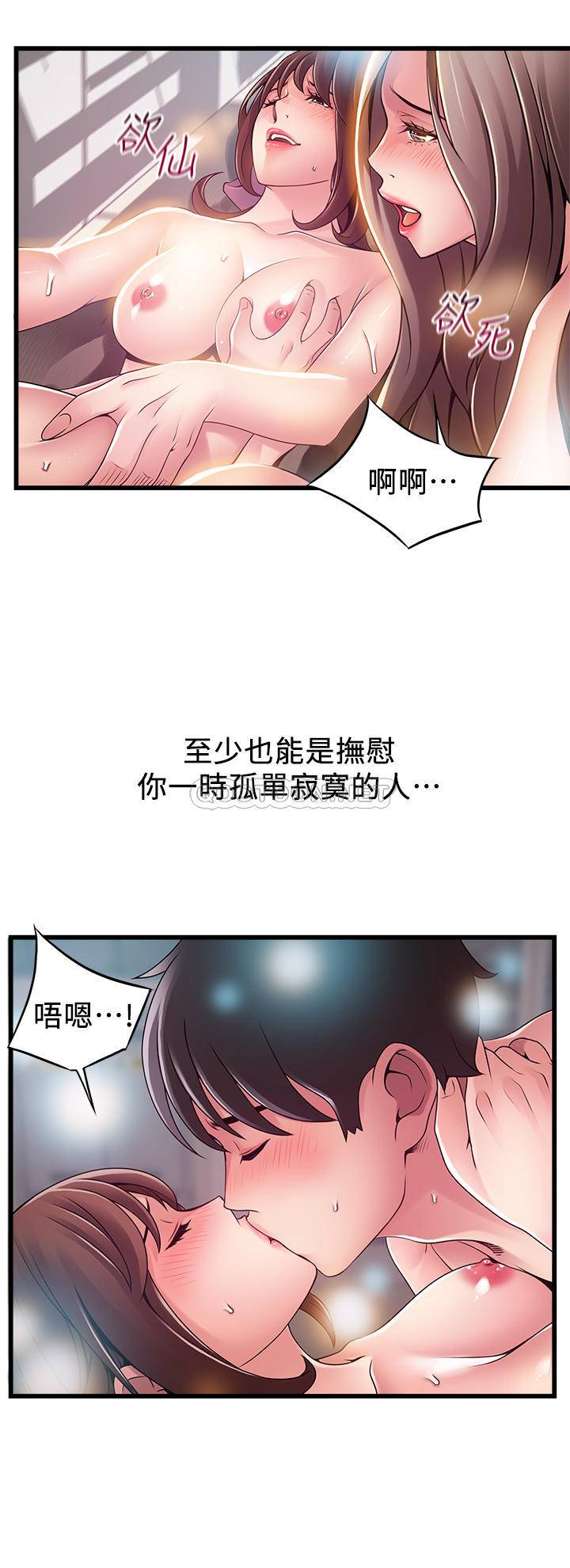 弱点
