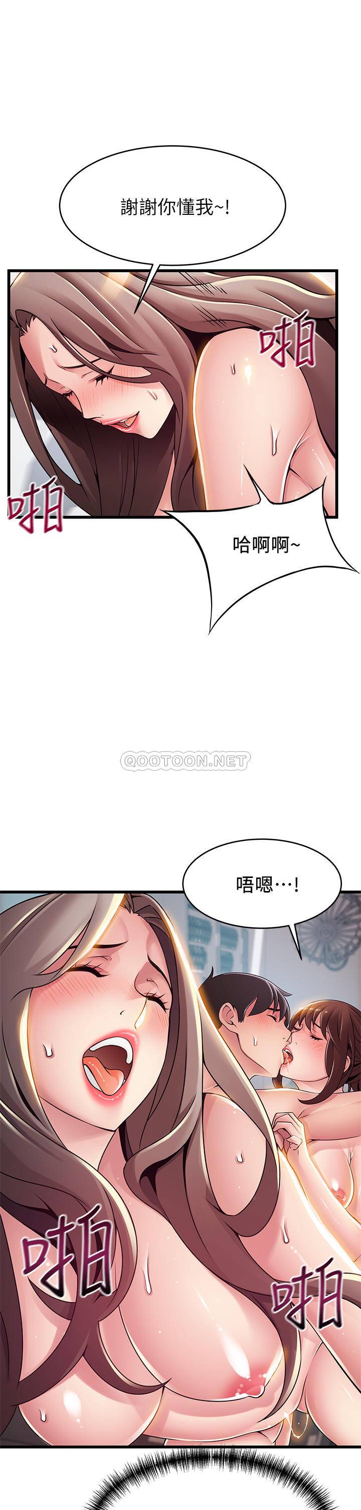 弱点