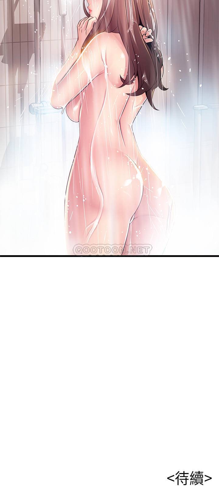 弱点