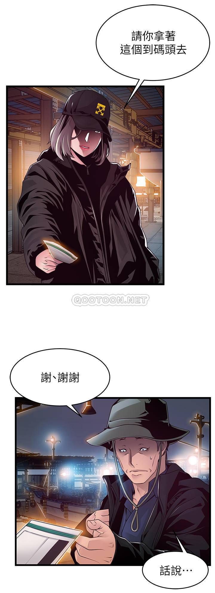 弱点