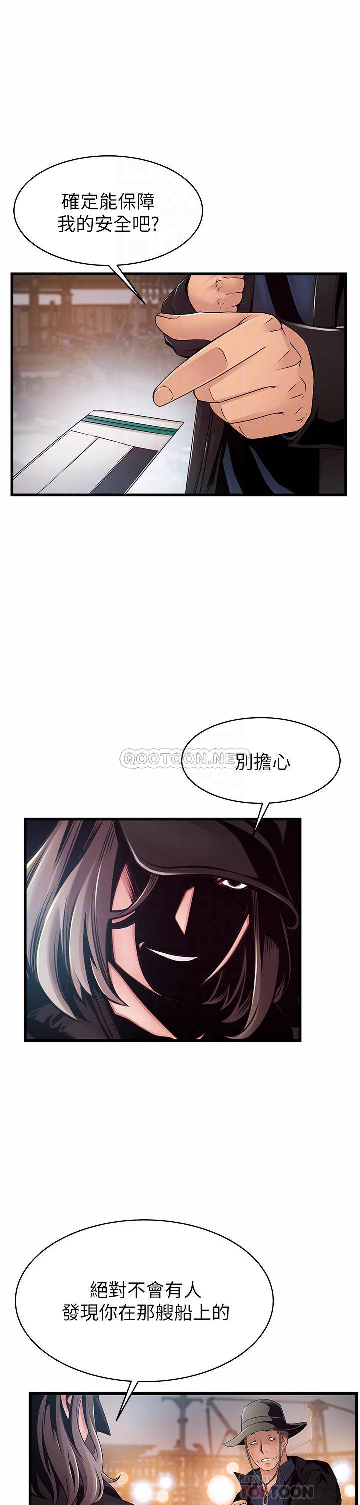 弱点