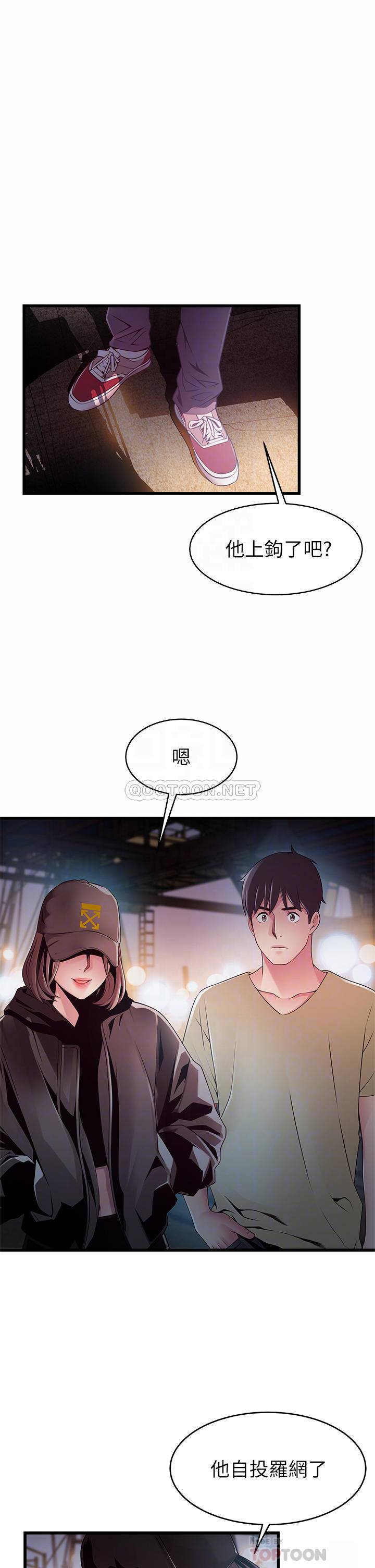 弱点