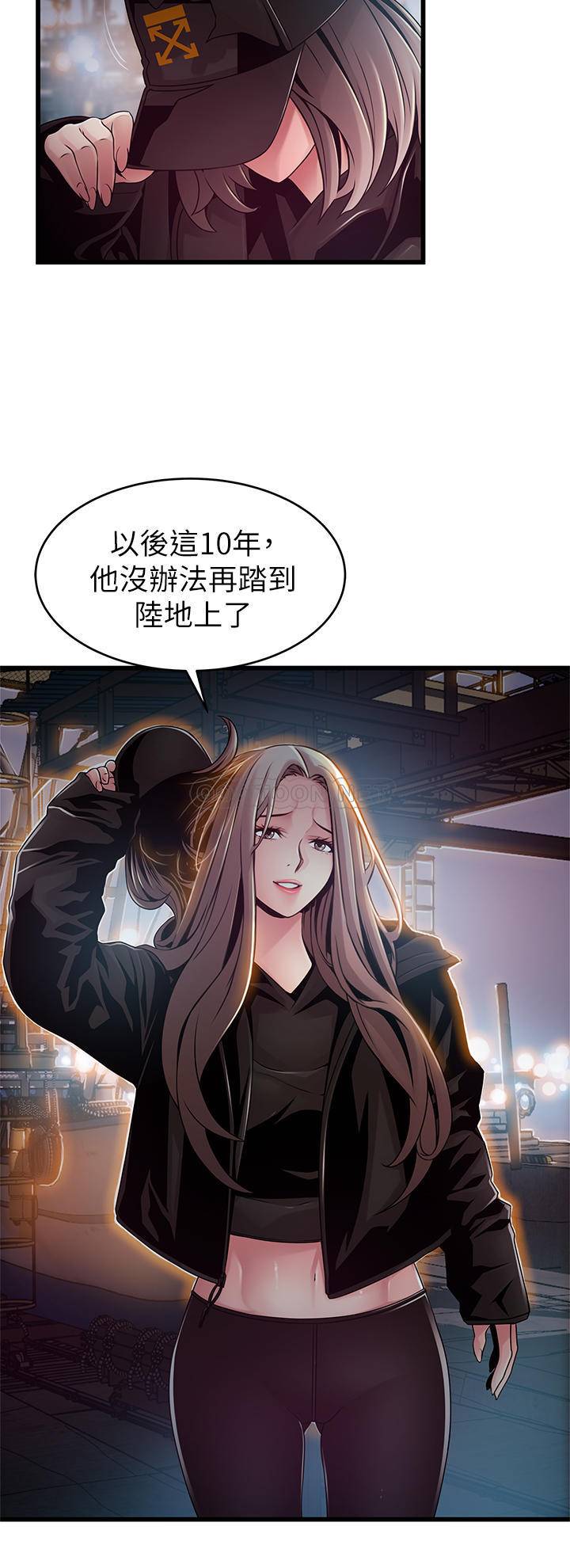 弱点