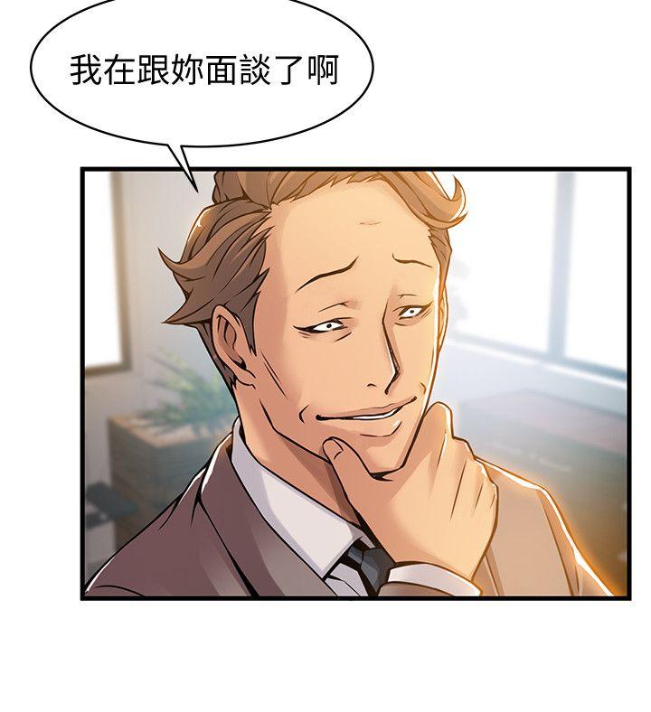 弱点