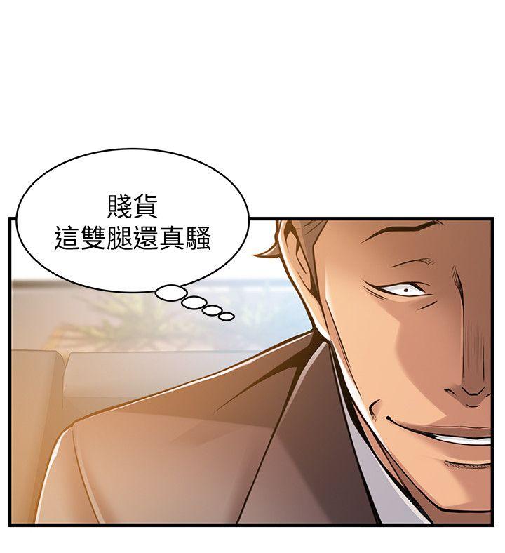 弱点