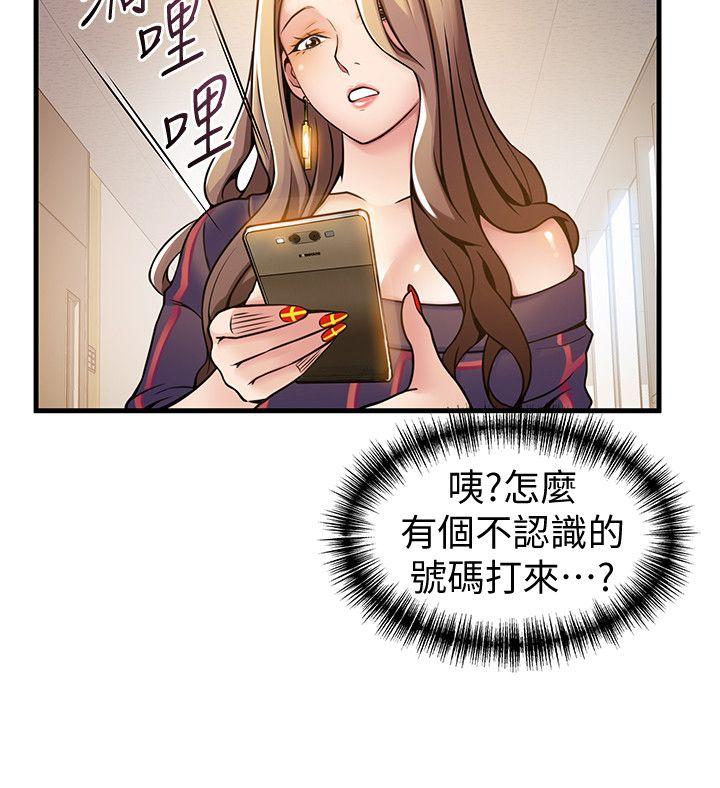 弱点