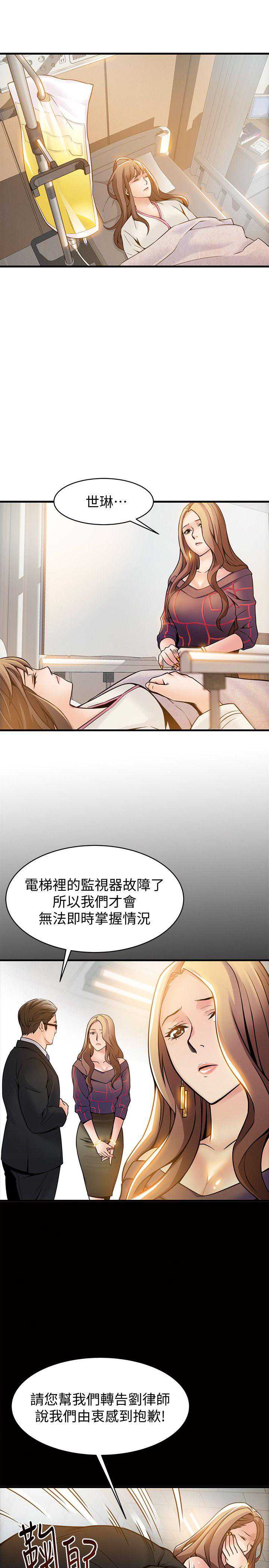 弱点